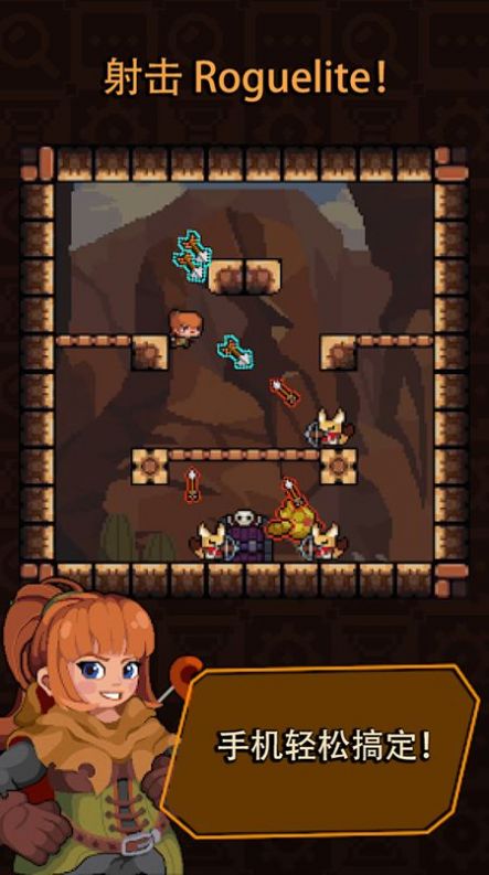 肉鸽生存战争最新版游戏  v1.0图3