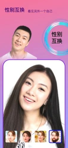 Face时光相机app手机版软件  v1.8.5图3