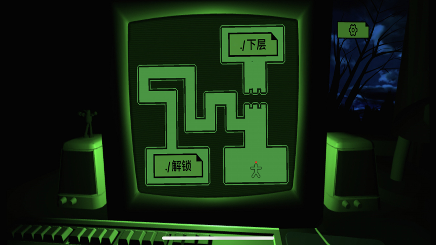 死亡迷宫游戏安卓版 v1.0图2