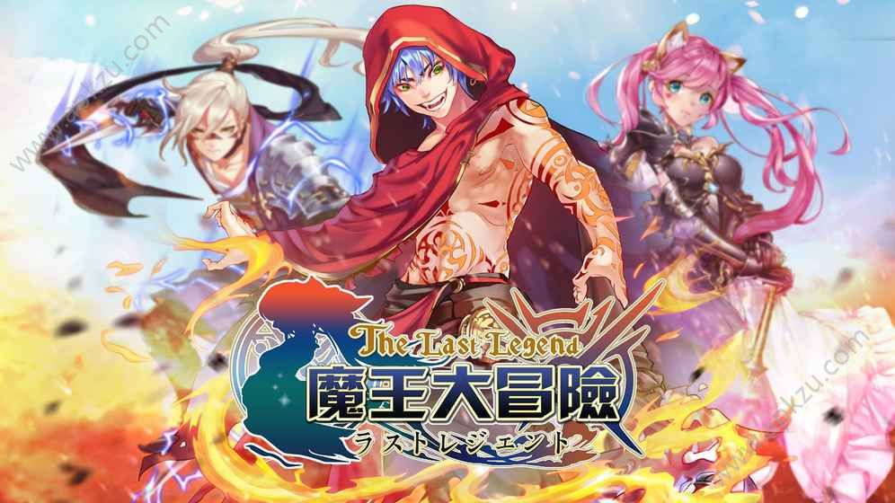 魔王大冒险游戏图4