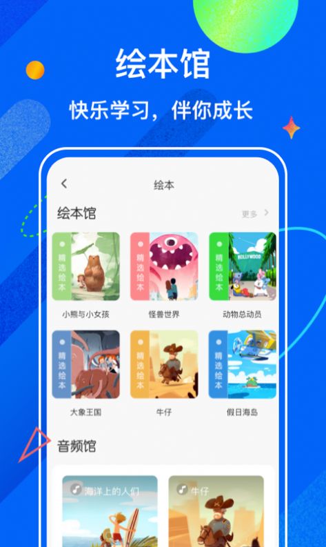 试卷宝app官方最新版下载 v3.2图1