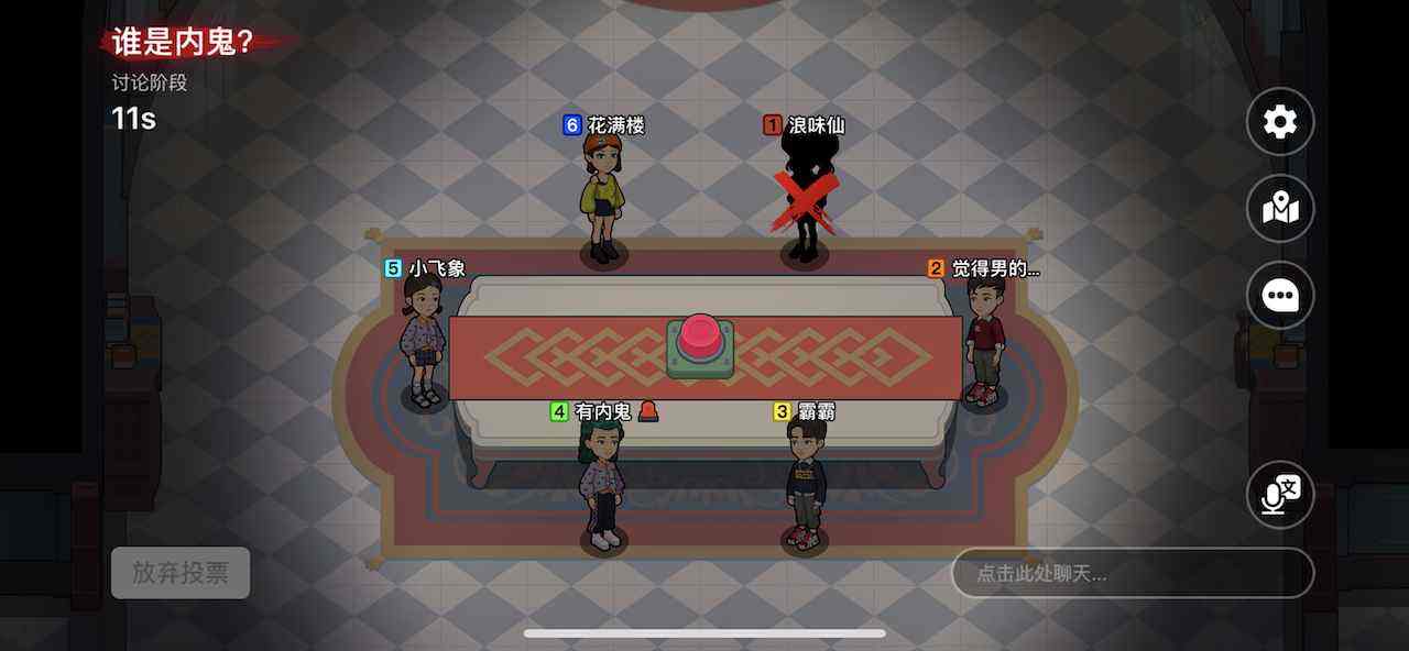 最近很火的开船内鬼游戏合集