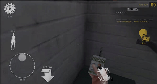 肉先生2最新版图1