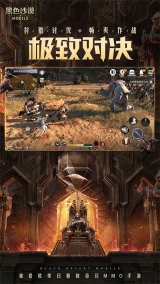 黑色沙漠台服官网版图2