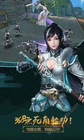 碧影青云游戏官网下载安卓版  v0.8.8图1