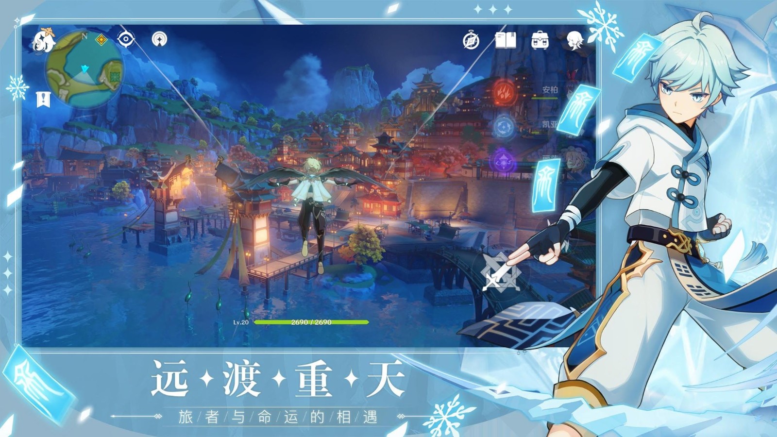 原神国际服2.1更新大合集