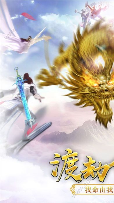 逆仙BT变态版图2