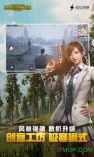 唯梦工具箱软件图3