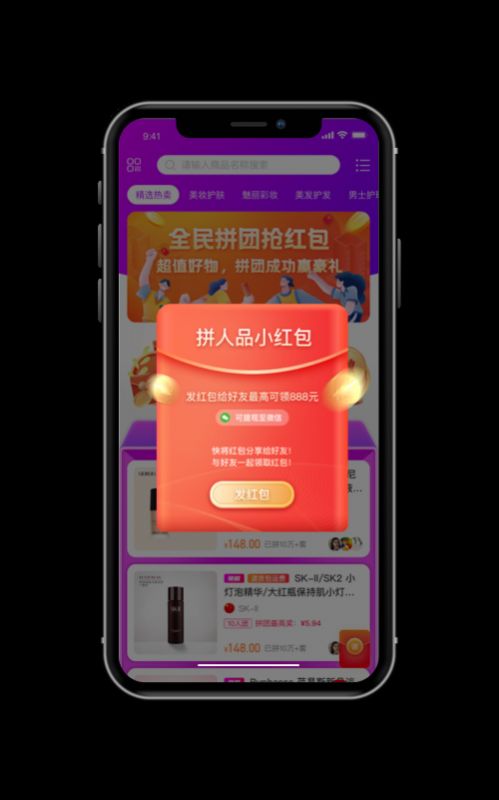 美不app图1