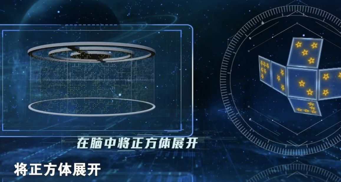 最强大脑迷宫森林图2