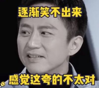 邓超创造营表情包图2