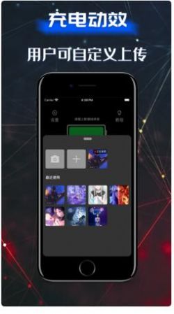 充电动效恶魔变身壁纸软件免费下载  v1.1图3