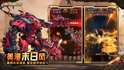 疯狂的阿尔法图4