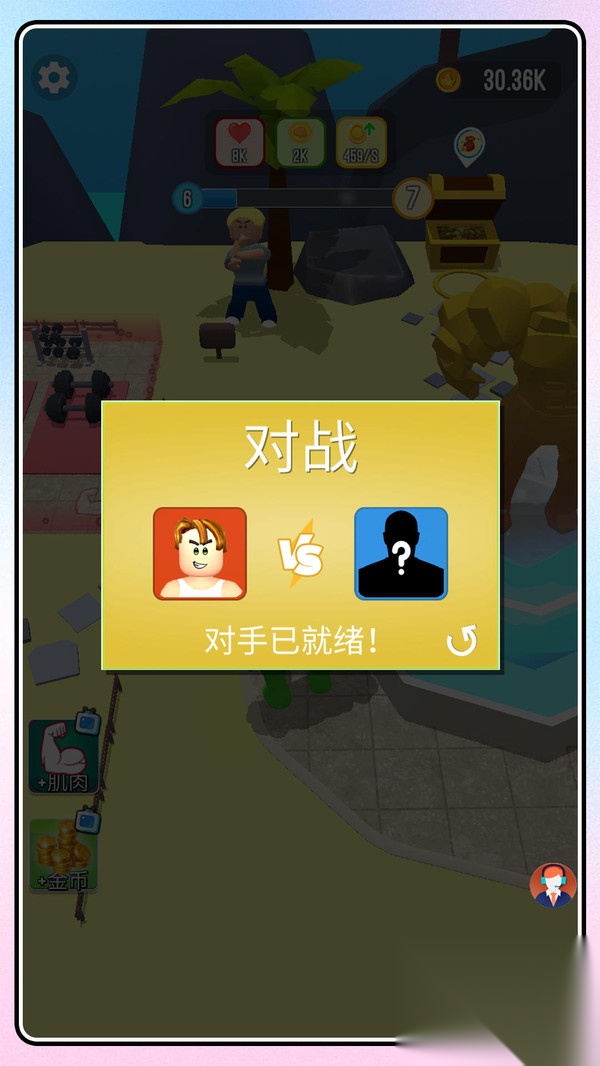 超级勇者无敌手机版图3