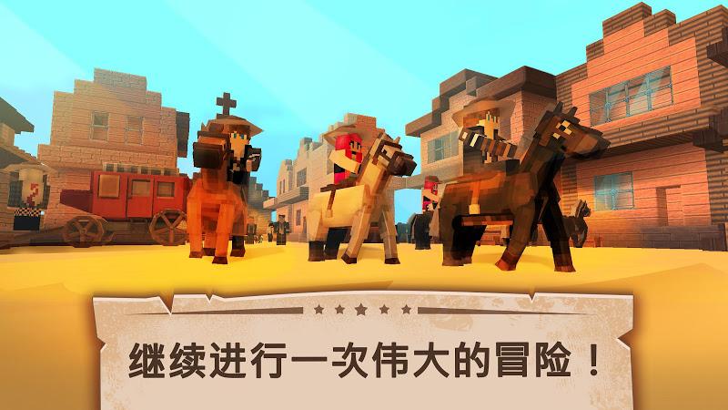 狂野西部牛仔和印第安人游戏图1