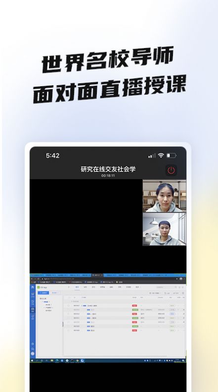 盐趣学生版app图2
