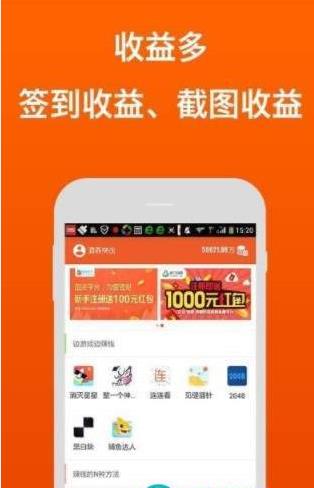 17录入平台app官方软件下载  v2.5.00图3