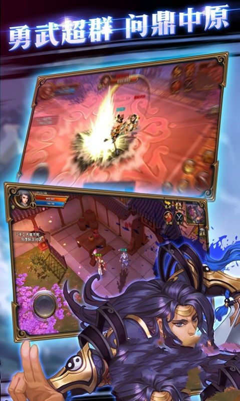 剑来玲珑手游安卓手机版 v2.93图5