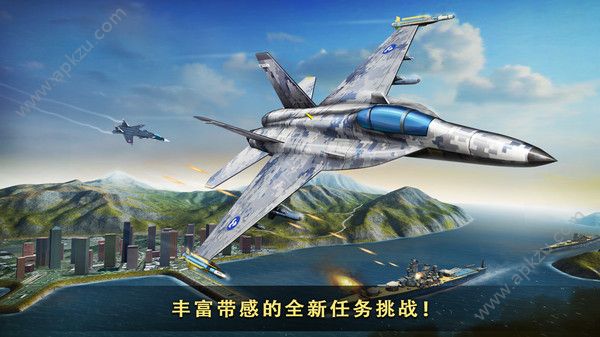 现代空战3D战队版手游安卓官方版  v4.0.3图3