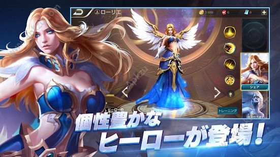 传说对决aov国际版图3