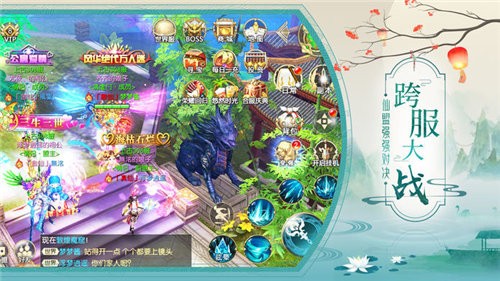 皇图霸业乱世王城官方版图2