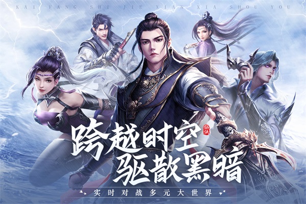 青云决2修仙服图2