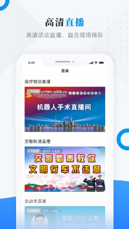 深爱大鹏app图2