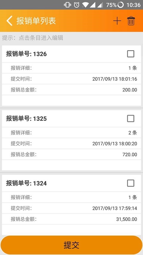 首财官官方版图2