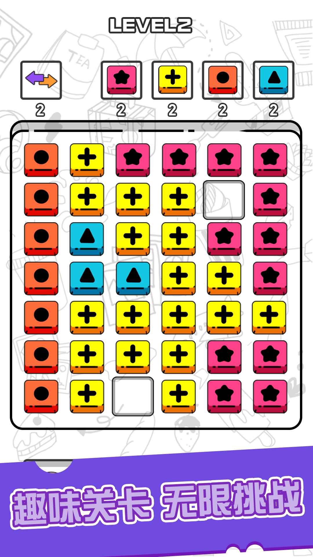 暴走小方块赚金游戏领红包版  v1.0图1