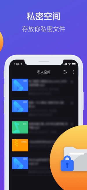 X-File播放器app安卓版下载  v1.0图2