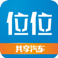位位共享汽车app