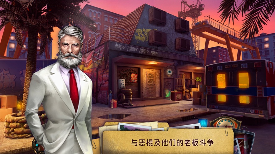 家族之谜有毒的承诺安卓游戏手机版  v1.0.0图2