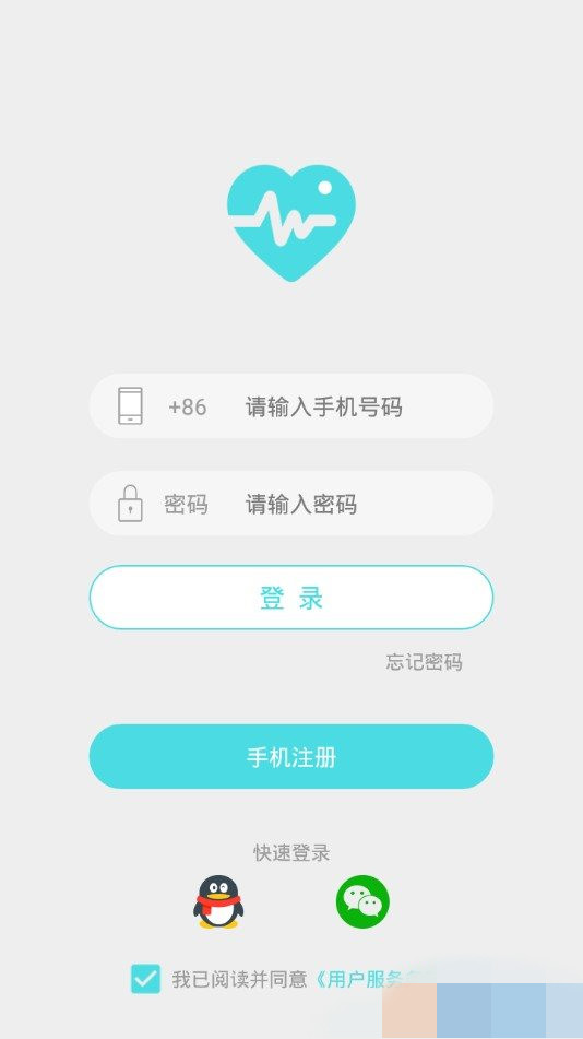 心事倾诉app官方软件下载  v1.0.0图3