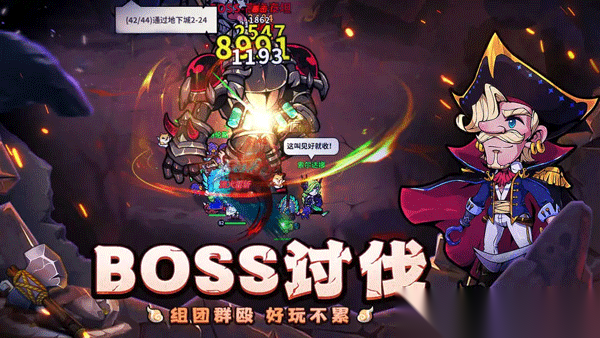 佣兵小镇正版图2