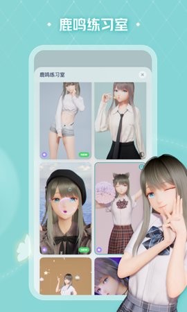 yoyo鹿鸣人工桌面图5