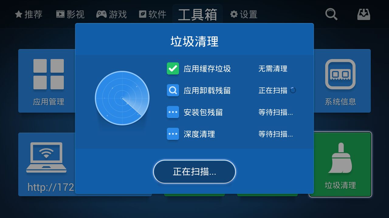小米手机管家最新版合集