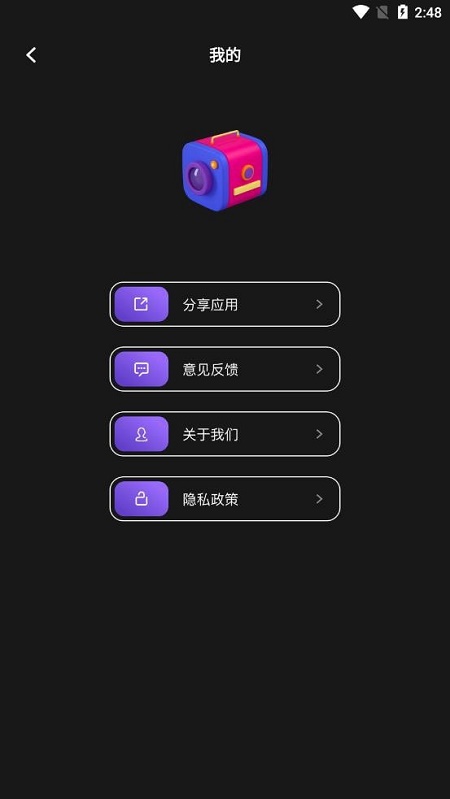 印象相机客户端app软件  v231.0.0.18.113图3