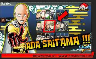 火影战记之琦玉官方图1