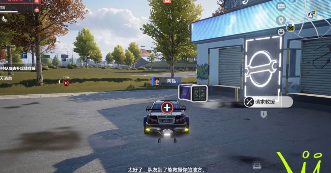 极品飞车集结正版图3