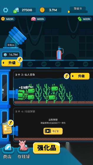 养鱼大亨中文版图3