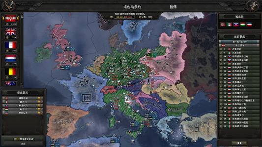 钢铁雄心41.10.8合集