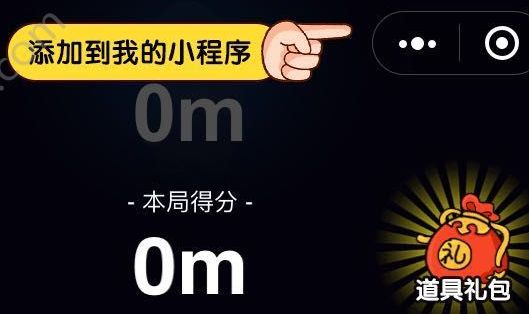 宝宝巴士宝宝黑夜冒险游戏最新版图片1