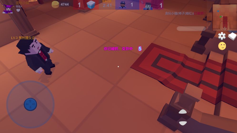 捉迷藏：变异图4