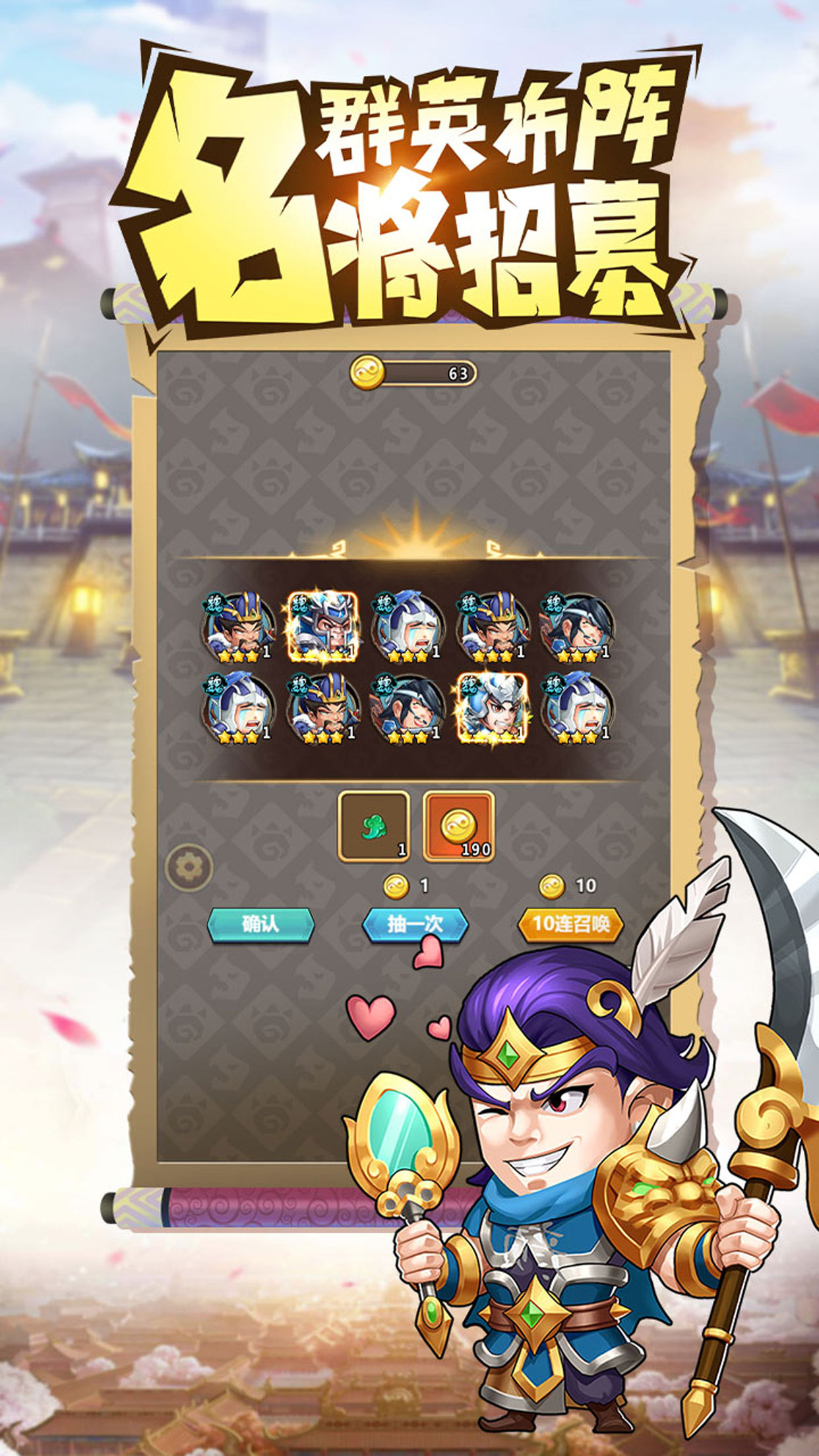 挂机吧兄弟手游图2