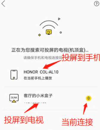 快点投屏最新版图2