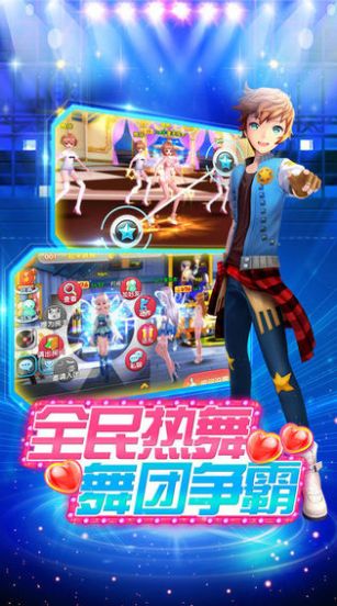 音舞旋律游戏图4