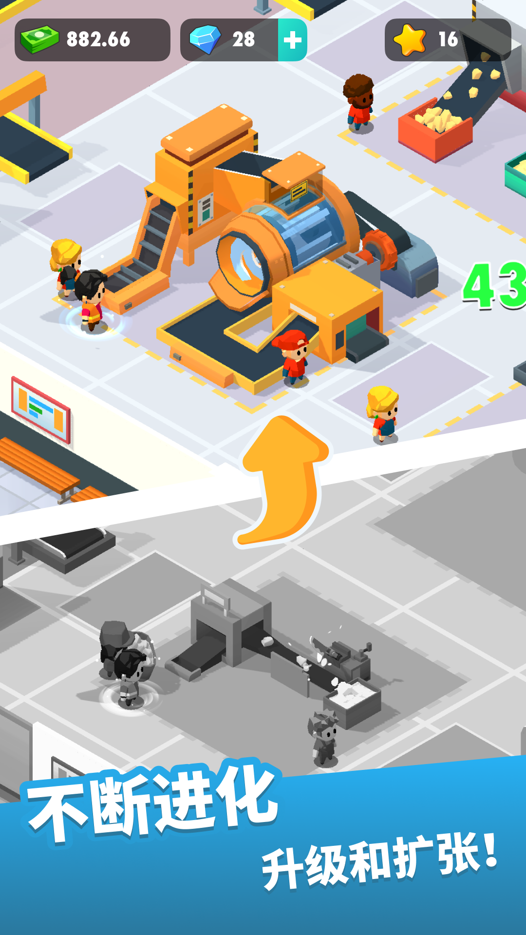 土豆工厂大亨图3