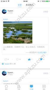泛媒阅读APP免费安卓版最新下载  v1.4.5图5