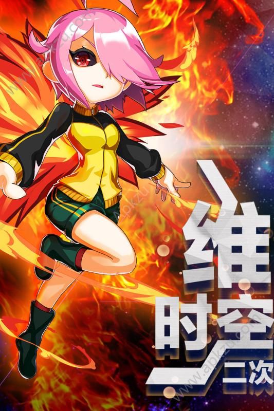 换装大联萌手游官网图4