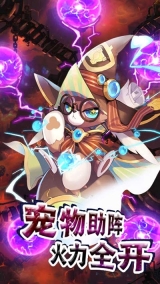 千集天际冒险队图4